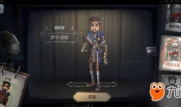 第五人格前瞻最新爆料佣兵电竞,第五人格前瞻爆料揭秘